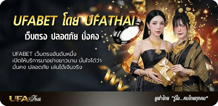 Banner ตรวจหวยรัฐบาล 16 ตุลาคม แนะนำ — แทงบอลออนไลน์ คาสิโน หวย มวย สล็อต ครบวงจร