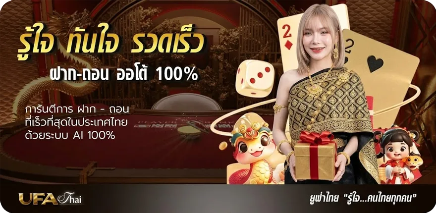 แบนเนอร์ ตรวจหวยรัฐบาล 16 ตุลาคม ใหม่ — โปรโมชั่นสมาชิกใหม่