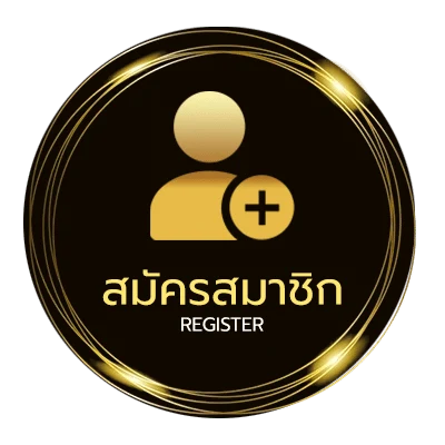 สมัครสมาชิก ตรวจหวยรัฐบาล 16 ตุลาคม ไม่ถึง 1 นาที